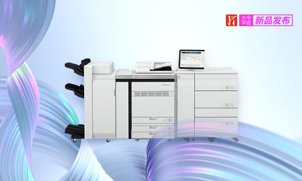 V900生产型彩色数码印刷系统