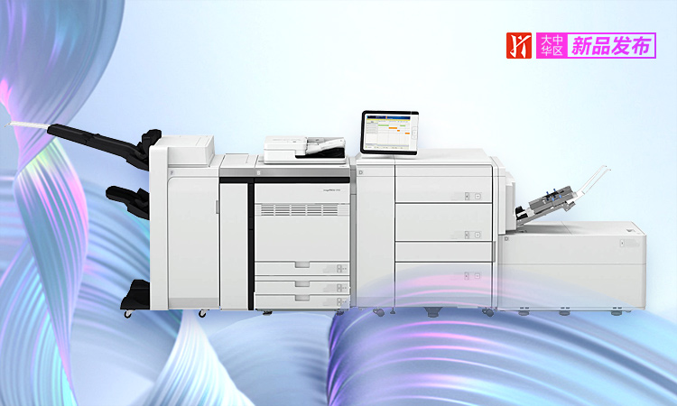 V800生产型双色数码印刷系统